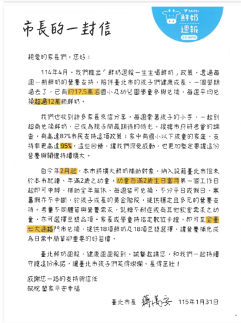 擷取-2.PNG
