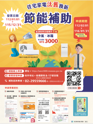 擷取-11.PNG