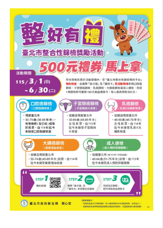 擷取1.PNG