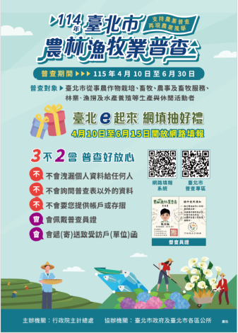 擷取.PNG-2.PNG