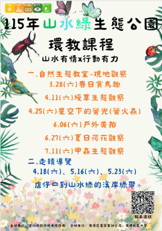 擷取.PNG-1.PNG