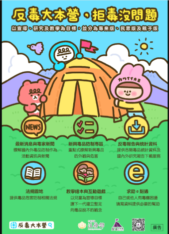 擷取.PNG-2.PNG