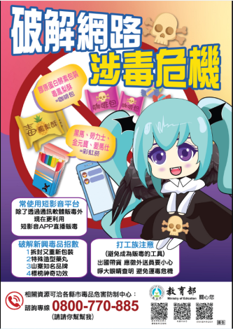 擷取.PNG-1.PNG