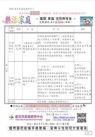 擷取.PNG-1.PNG