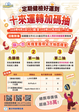 擷取.PNG-100.PNG