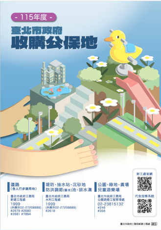 擷取.PNG-12.PNG