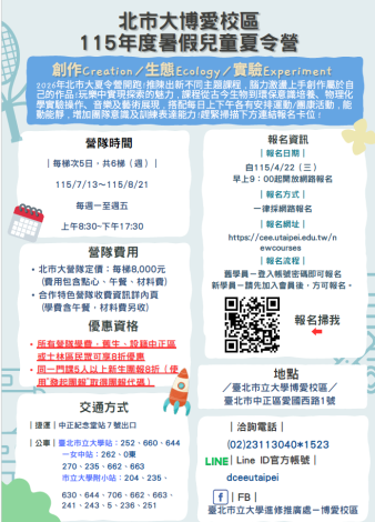擷取.PNG-1.PNG