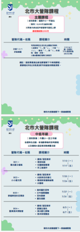 擷取.PNG-5.PNG