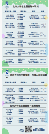 擷取.PNG-8.PNG