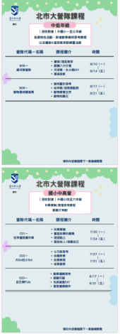 擷取.PNG-6.PNG