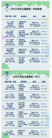 擷取.PNG-7.PNG