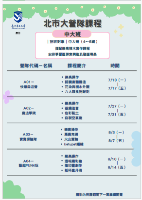 擷取.PNG-2.PNG