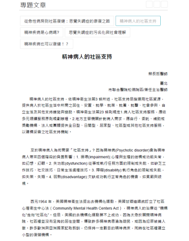 擷取.PNG-111.PNG