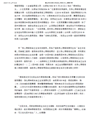擷取.PNG-114.PNG