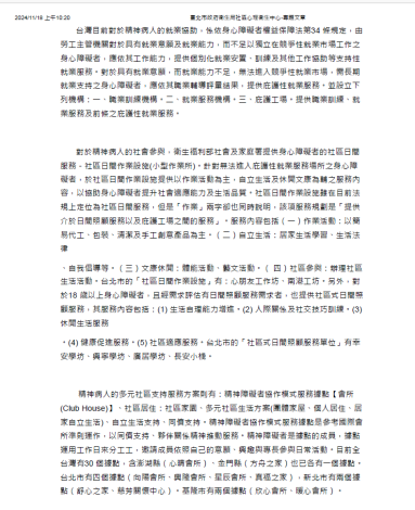 擷取.PNG-112.PNG