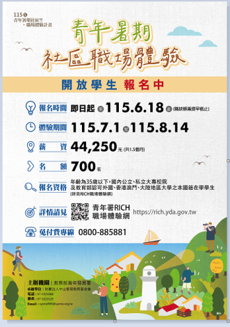 擷取.PNG-100.PNG