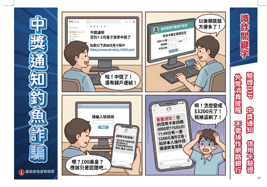 擷取.PNG-113.PNG