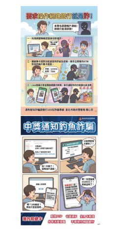 擷取.PNG-112.PNG
