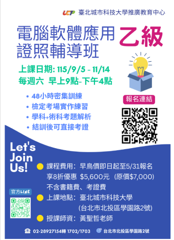 擷取.PNG-1.PNG