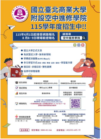擷取.PNG-1.PNG