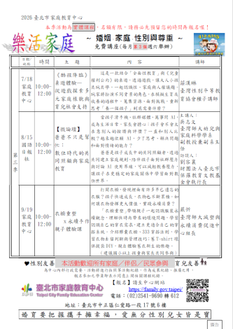 擷取.PNG-1.PNG