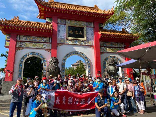 timeline_20201124_191525