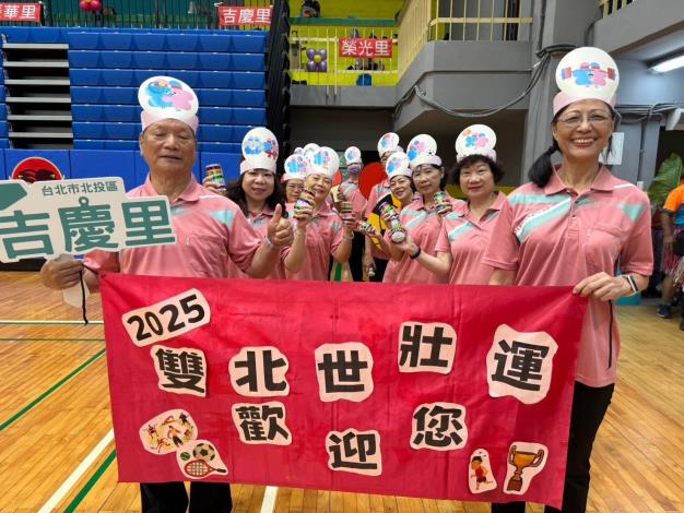 113年區民休閒運動會3