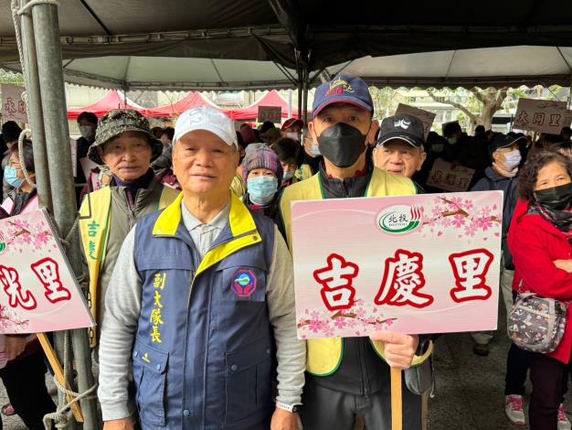 114北投區年終大掃除誓師活動3