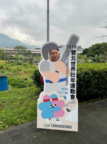 114北投區健行活動10