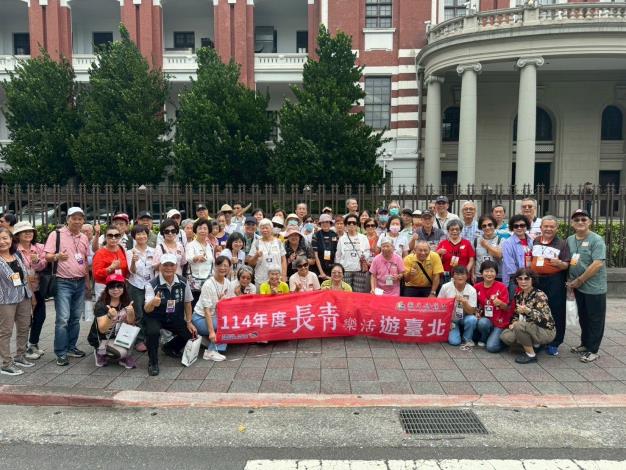 114吉慶里長青樂活遊臺北3