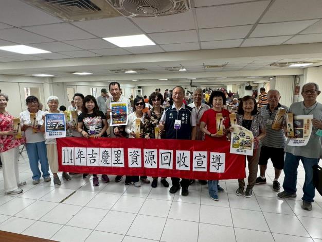 114吉慶里長青樂活遊臺北7