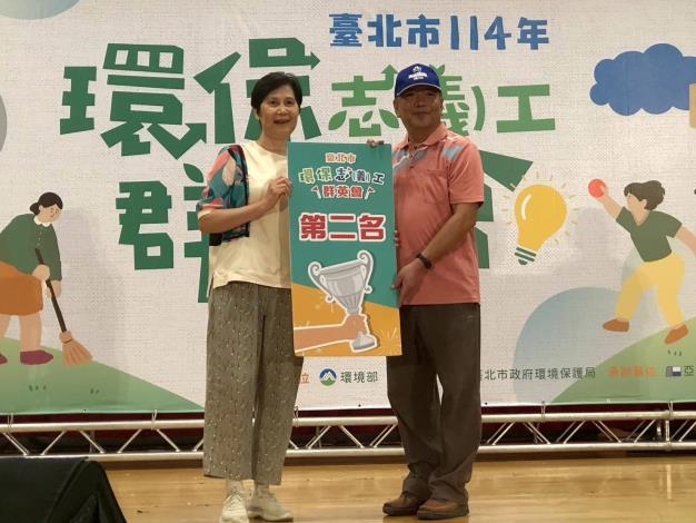 114臺北市環保志(義)工群英會4