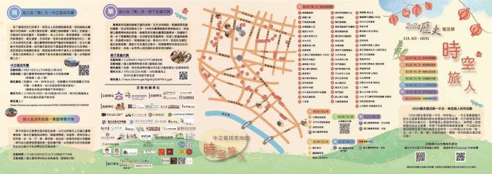 活動海報3