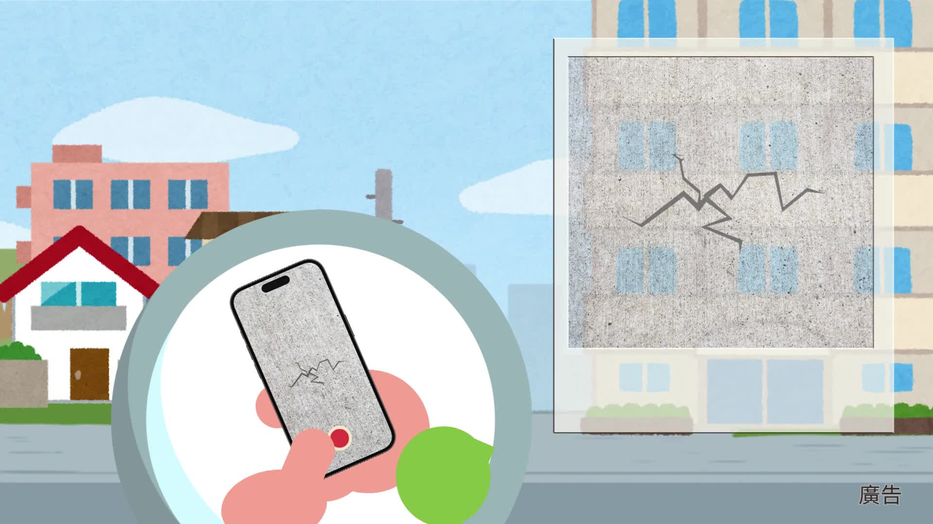 陳情系統微型廣告精準陳情三撇步_短影片