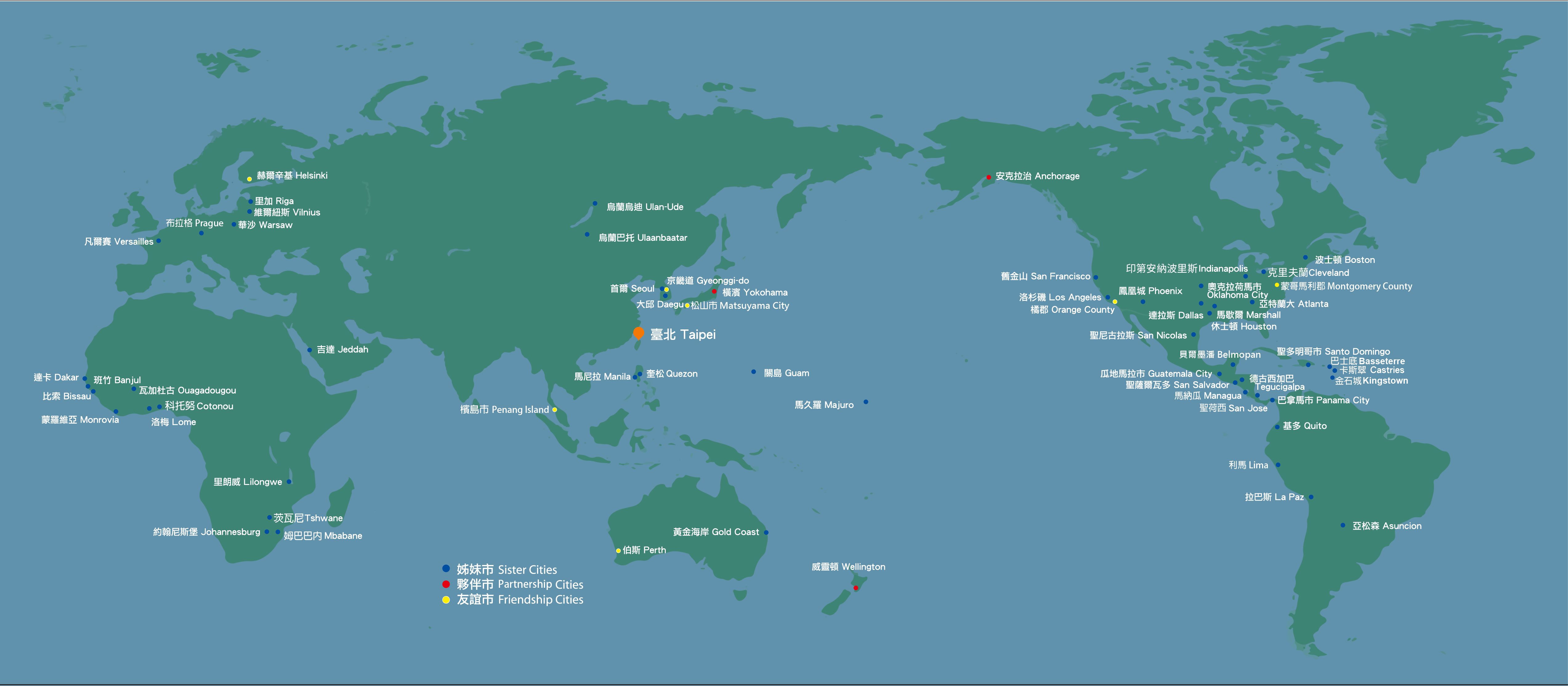 臺北好姊妹世界地圖