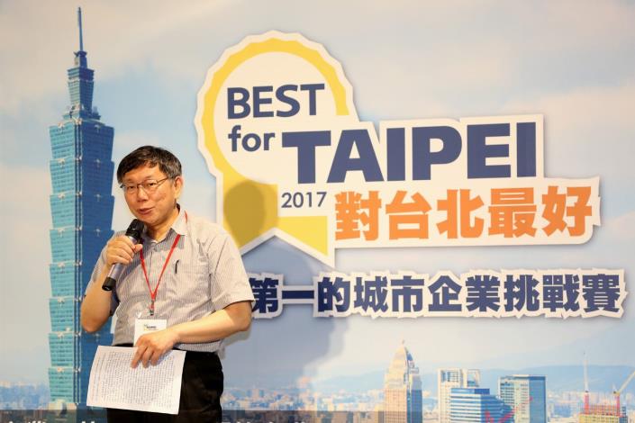 1070504_012_「Best For Taipei對台北最好企業挑戰賽」慶祝大會_台北文創_高讚賢攝