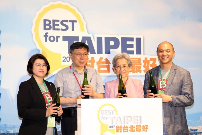 1070504_064_「Best For Taipei對台北最好企業挑戰賽」慶祝大會_台北文創_高讚賢攝