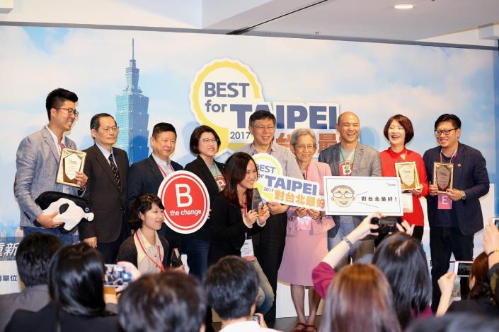 1070504_072_「Best For Taipei對台北最好企業挑戰賽」慶祝大會_台北文創_高讚賢攝