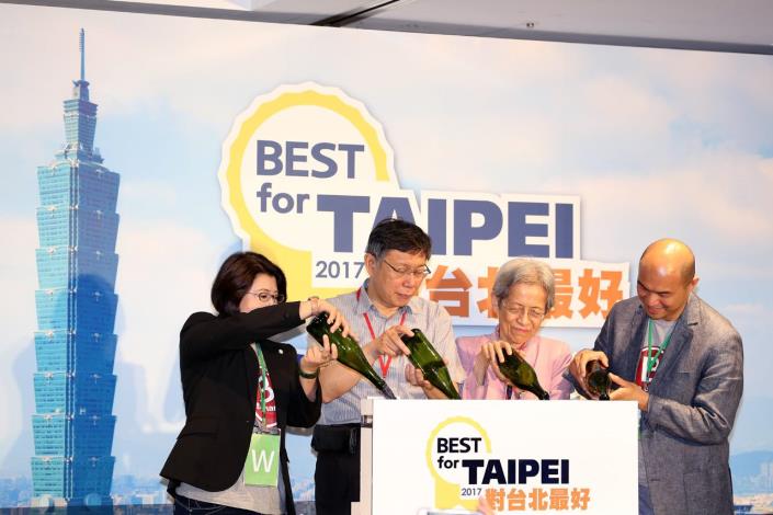 1070504_069_「Best For Taipei對台北最好企業挑戰賽」慶祝大會_台北文創_高讚賢攝