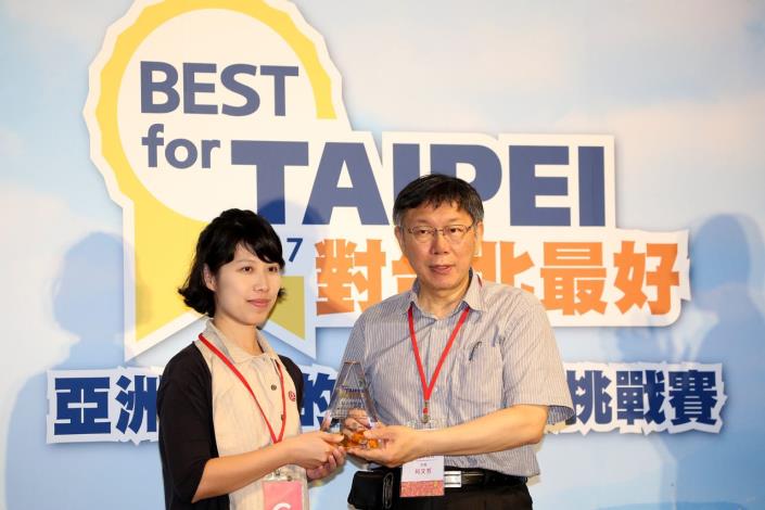 1070504_051_「Best For Taipei對台北最好企業挑戰賽」慶祝大會_台北文創_高讚賢攝