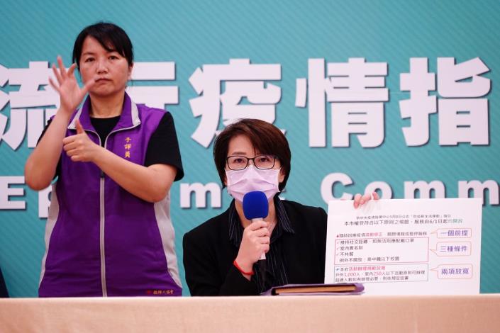 1090525_00_018_疫情記者會_B1多功能廳_高讚賢攝