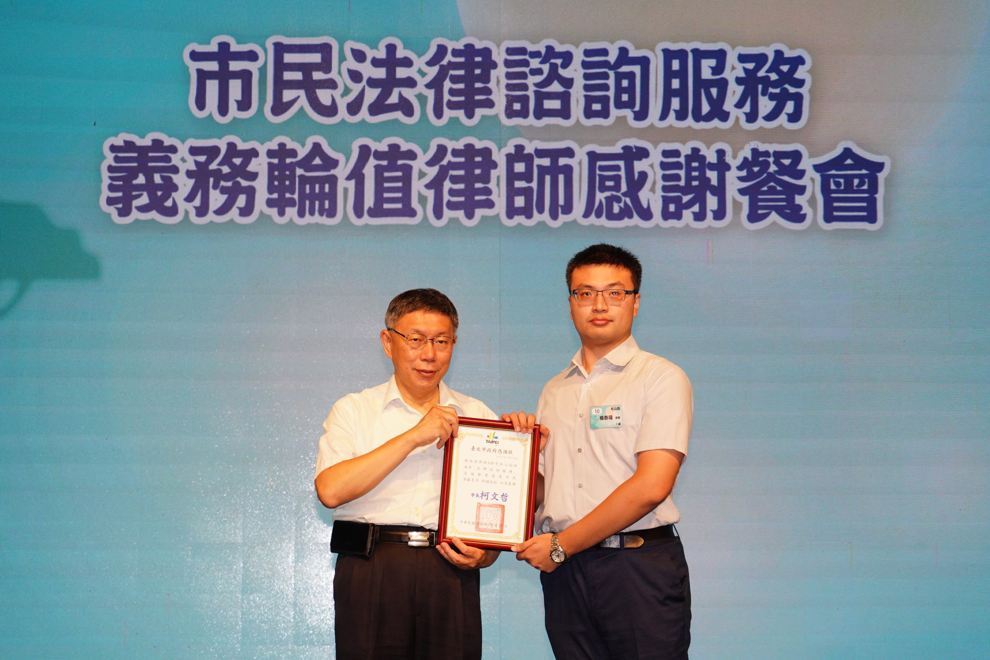 臺北市政府秘書處-新聞稿-北市振興券老人綁定悠遊卡高達40％ 柯文哲：無現金交易以及e化將擴大實行