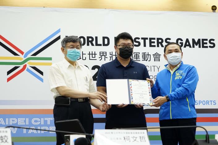 1110620_01_044_2025雙北世界壯年運動會組織委員會第三次委員會議_12樓劉銘傳廳_高讚賢攝