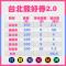 總份數