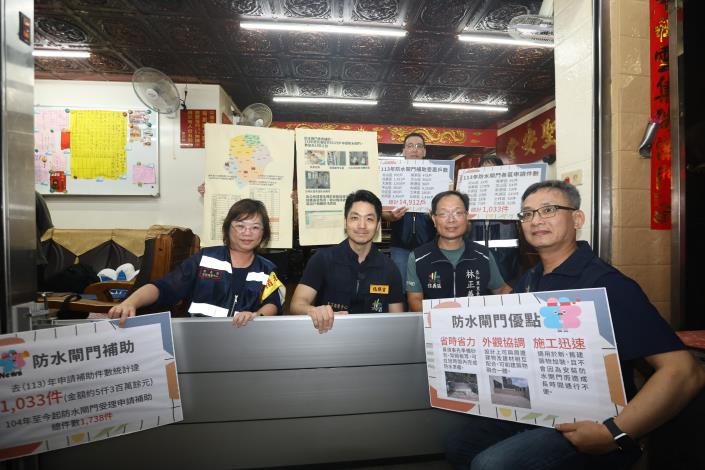 0505-114年水災災害無預警演習-1