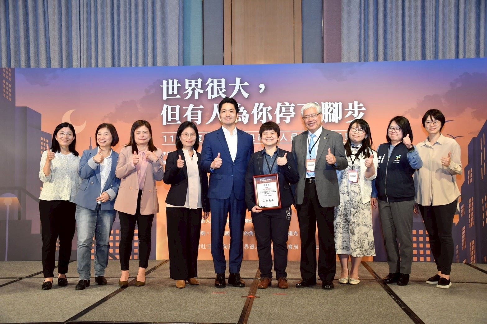 0326-115年度臺北市優良社工人員表揚圖片系列（第3張）