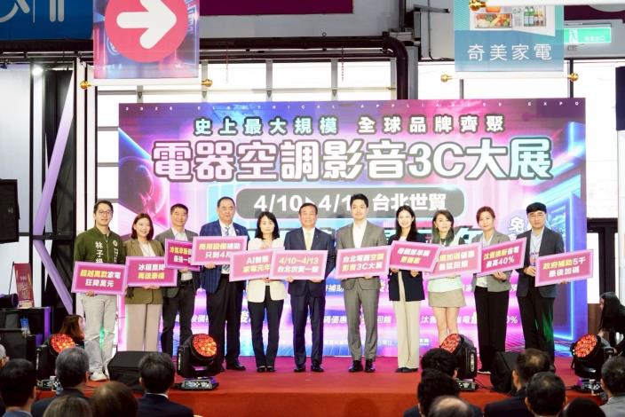 0410-2026台北電器空調影音3C大展圖片系列共8張（第1張）