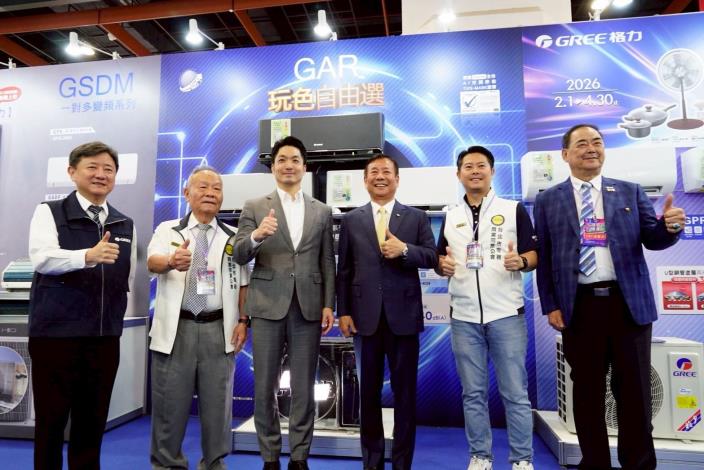 0410-2026台北電器空調影音3C大展圖片系列共8張（第7張）
