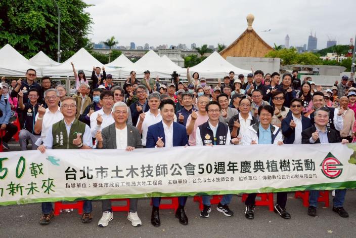 臺北市土木技師公會50週年慶典植樹活動照片共3張（第3張）