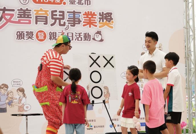 0814-臺北市115年度友善育兒事業獎頒獎暨親子日-活動照片第9張(共9張)